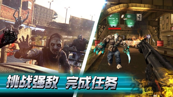 一起打僵尸破解版 一起打僵尸内购破解版下载