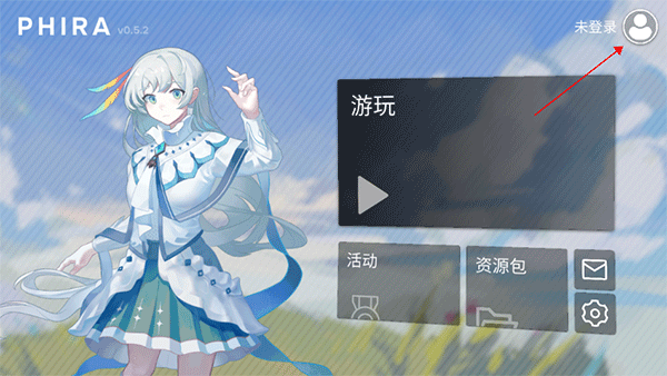 phira怎么注册 phira注册方法