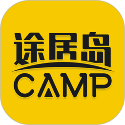 途居岛最新版