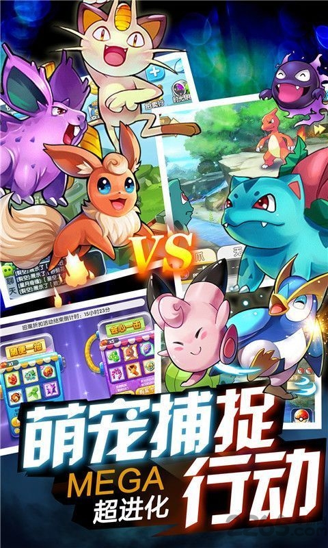 梦幻宠物联盟手机版 梦幻宠物联盟手游