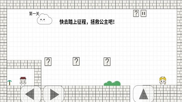 就是玩儿手机版