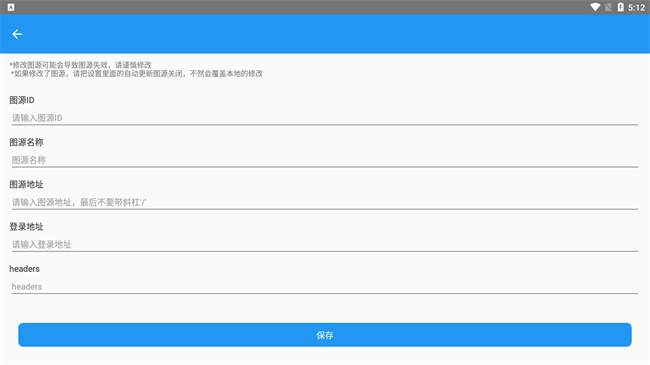 芝士漫画app怎么用 芝士漫画app使用教程