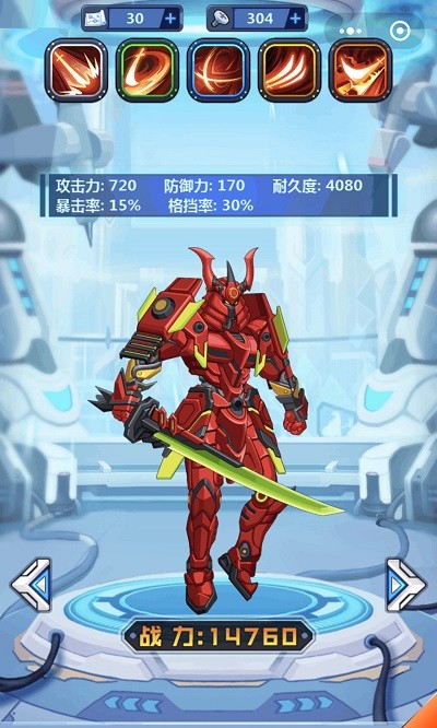 钢铁机甲游戏