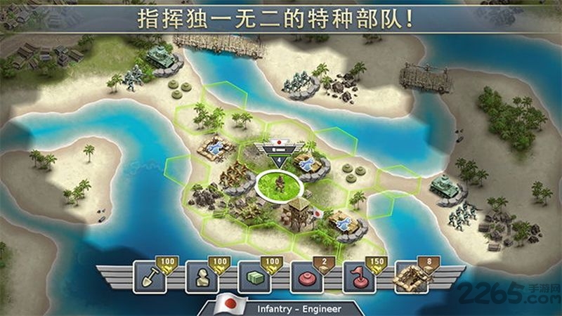 太平洋前线1942中文版