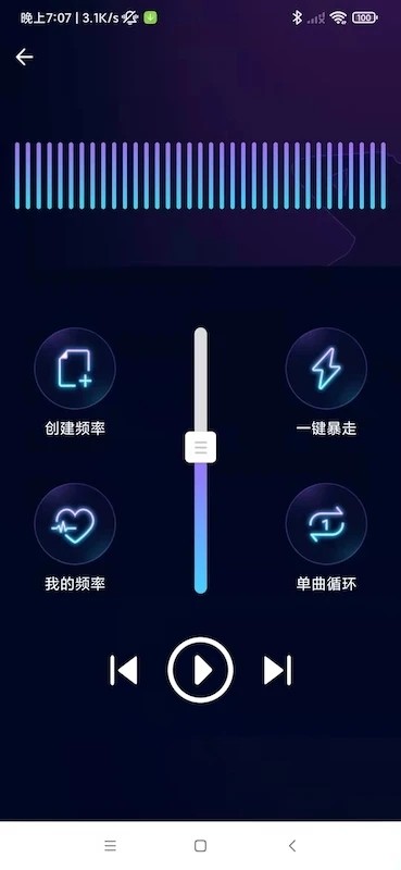 智能按摩器app下载安装手机版
