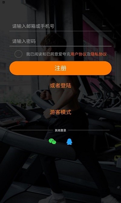 iquark app