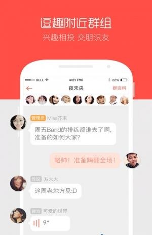 唱吧K歌 唱吧K歌app下载