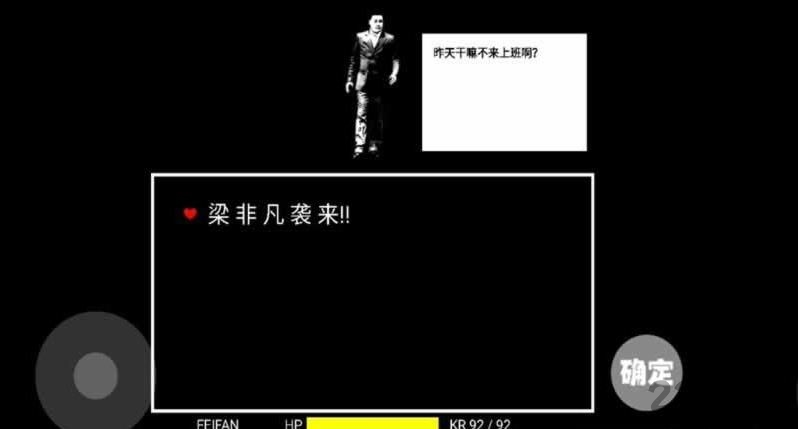 狂妄之吔手机版