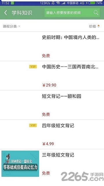 雷泽在线最新版