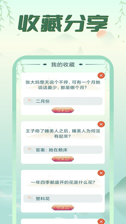 单机脑筋急转弯游戏(疯狂脑筋急转弯)