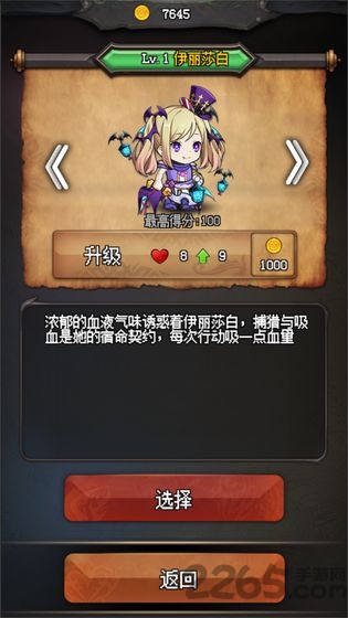 随机地牢无尽冒险游戏