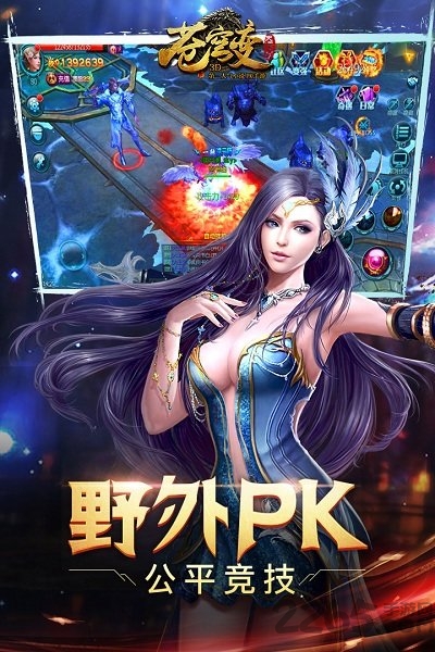 苍穹变百度手游