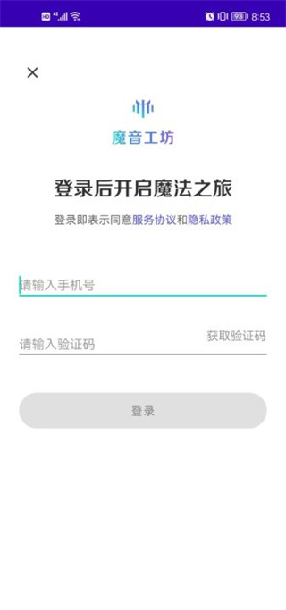 魔音工坊最新版适用教程 魔音工坊最新版适用教程