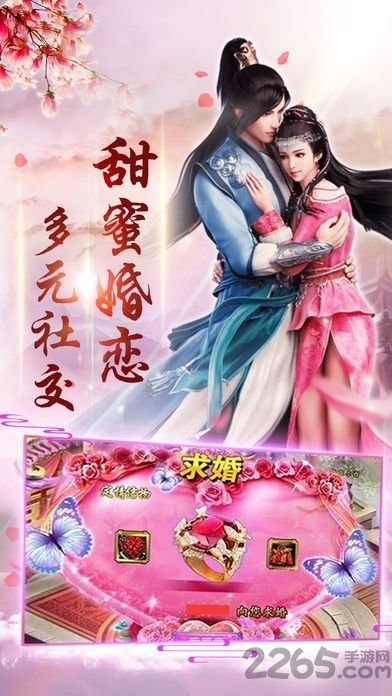 沧海昆仑百度版手机版