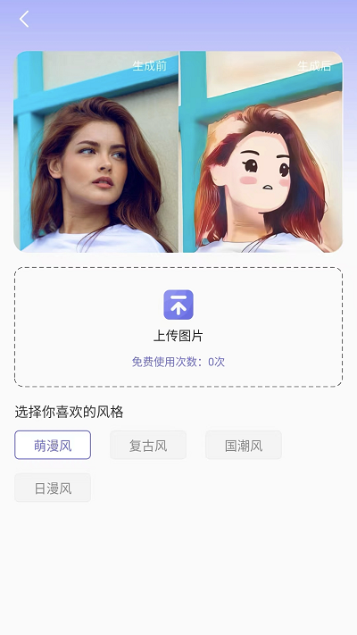吉吉相机app手机版