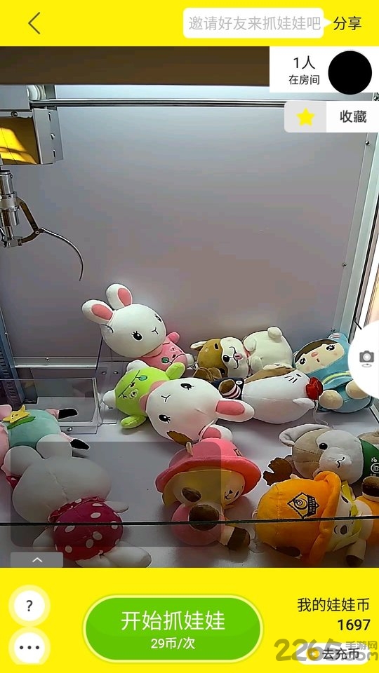 强哥抓娃娃最新版 强哥抓娃娃app下载