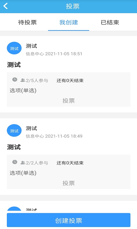 智瑞协同oa平台