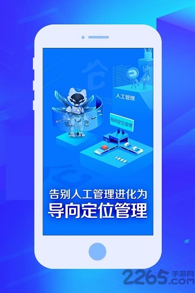 云媒云仓储客户端