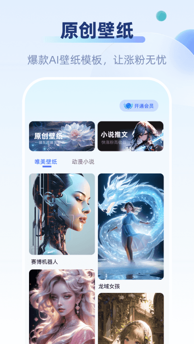 好映app官方版