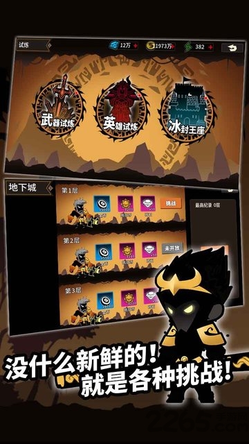 王者守卫官方版