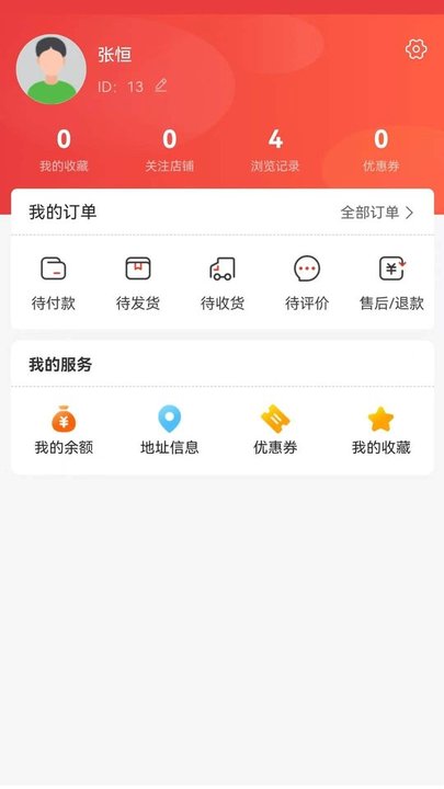 青莱明源软件