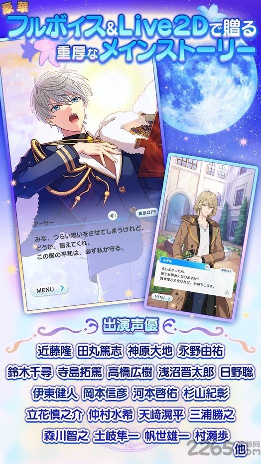 魔法使的约定中文版