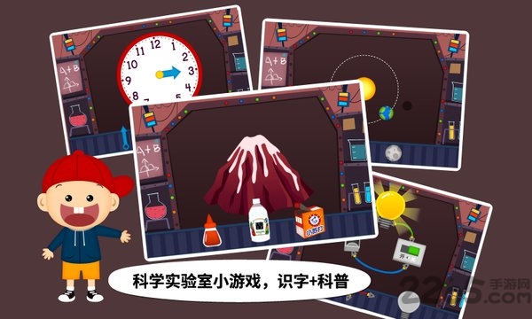 阳阳儿童识字早教课程手机版 阳阳儿童识字早教课程app下载
