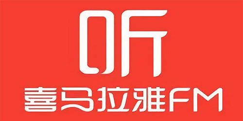 喜马拉雅