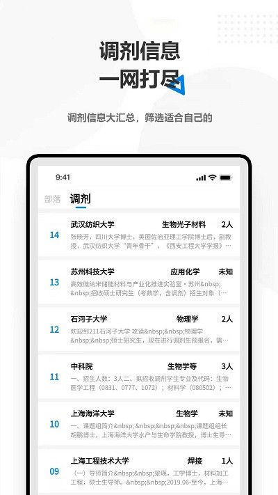haoyoapp