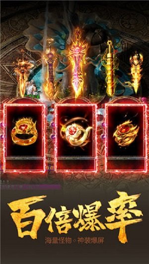 王者特戒手游下载