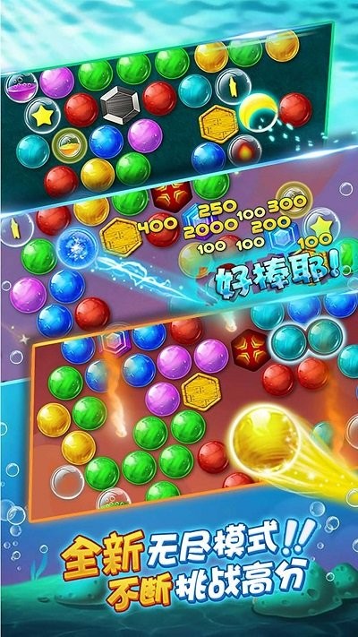 射击消消乐手机版
