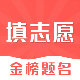 高考志愿填报最新版(高考志愿填报2025)
