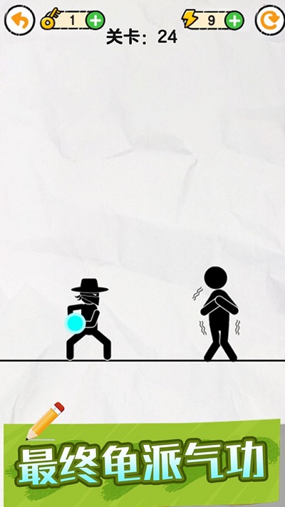 画线火柴保卫战游戏下载