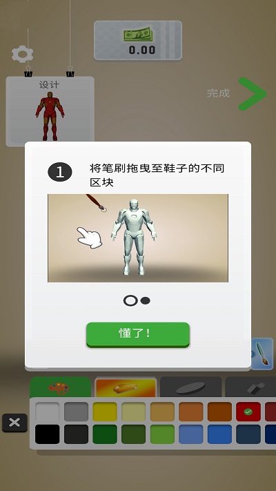 手办制作模拟器手机版