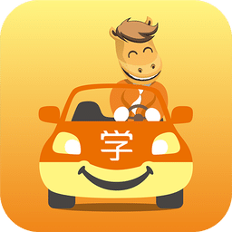 快马学车官方版