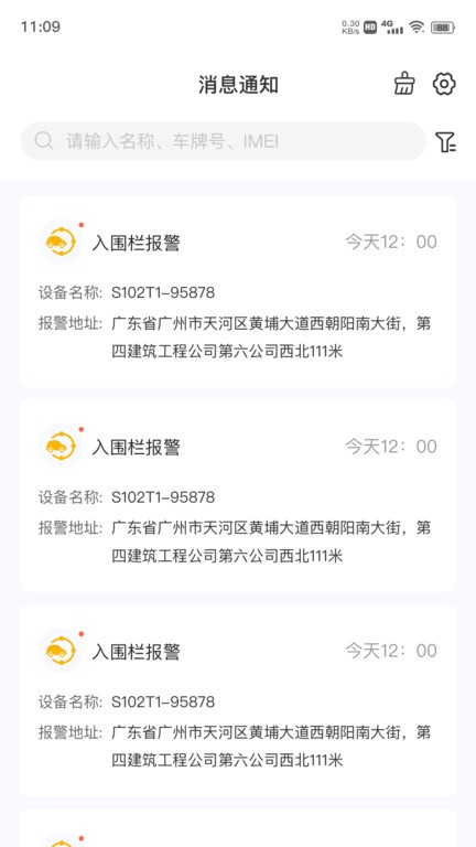 在这儿官方版