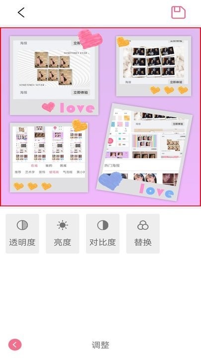MIX修图app下载