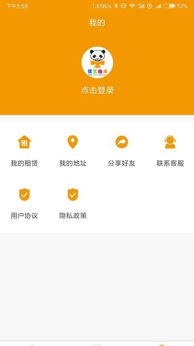 优文绘本app