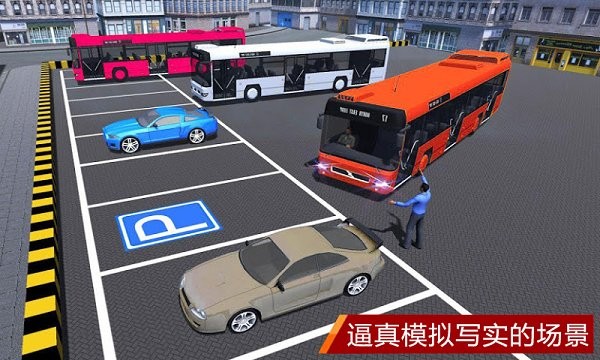 真实模拟停车3d手机版