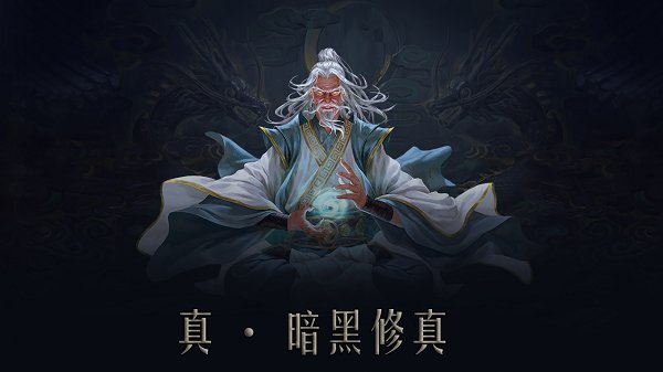 问山海手游下载