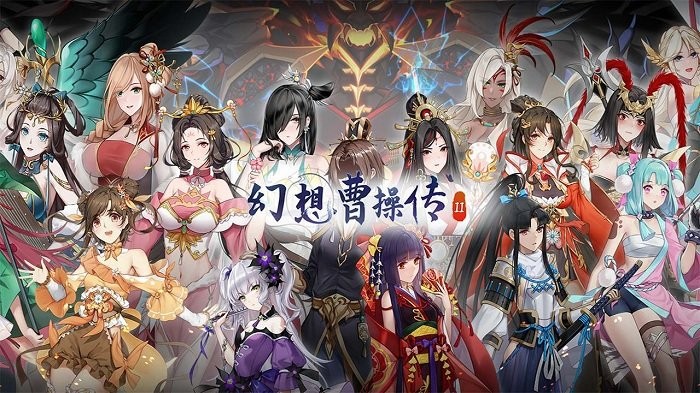 幻想曹操传2游戏 幻想曹操传2手游