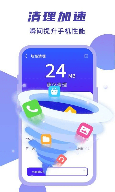 简连wifi软件