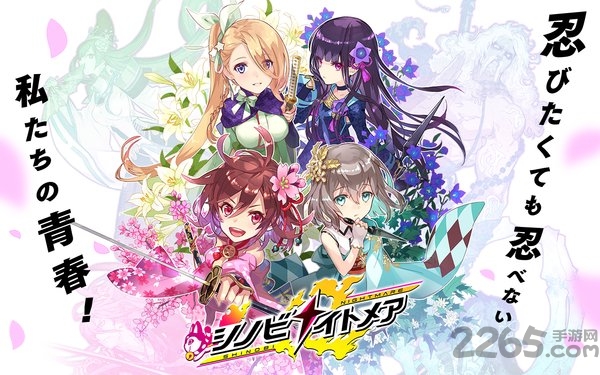 忍者梦魇中文版 忍者梦魇手机版下载