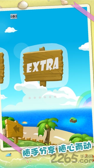 拽绳子游戏破解版(drag the rope)