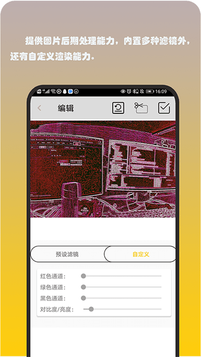 小时代全景相机最新版(panoramic camerma)