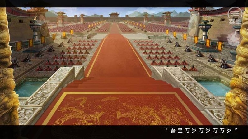 女帝威武完结版游戏