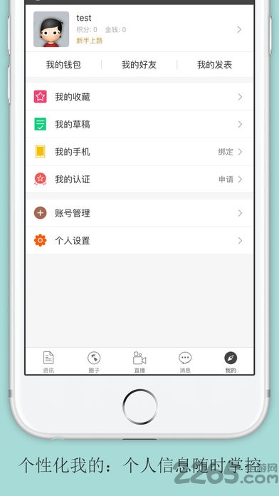 音响视听软件