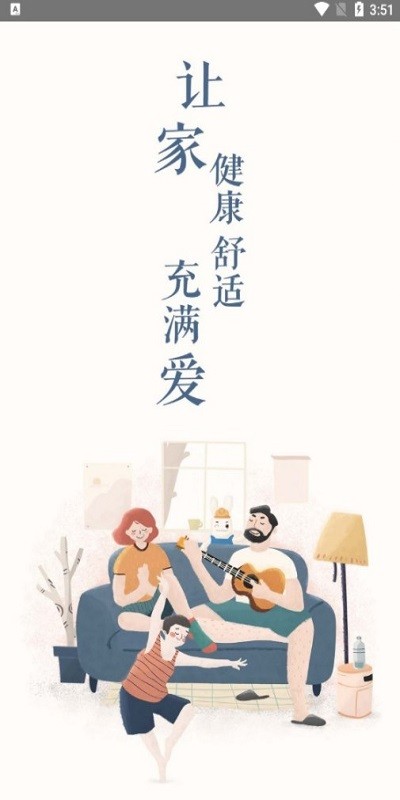 土巴兔oa官方版