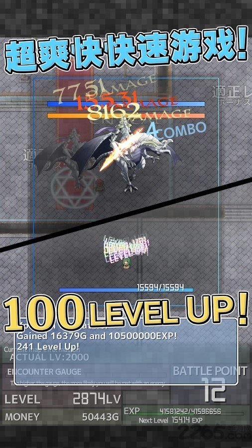 inflationrpg最新版本