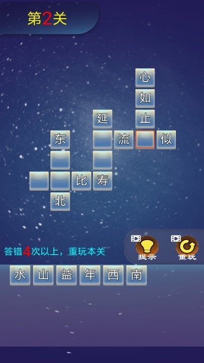 美图相机软件